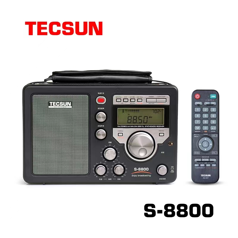 德生收音机S-8800新款谐遥控功能全波段数字调谐爱好者收音机充电