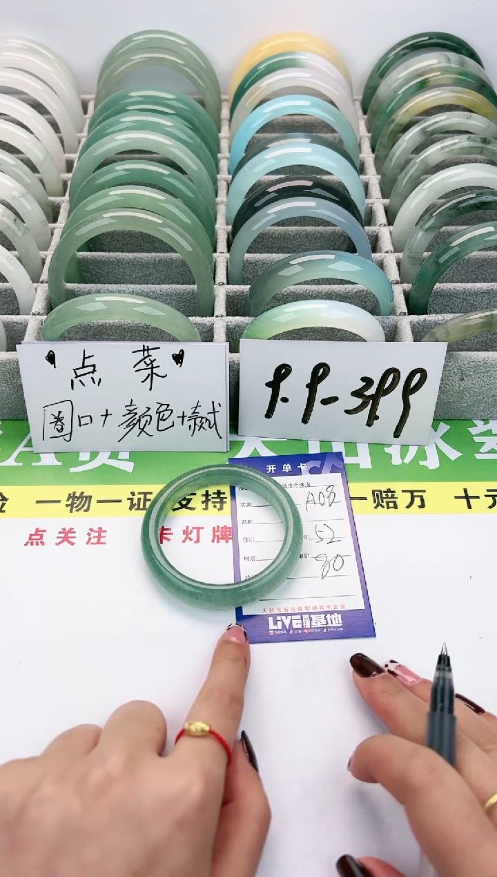 【闪购商品】石英质玉手镯未镶嵌8