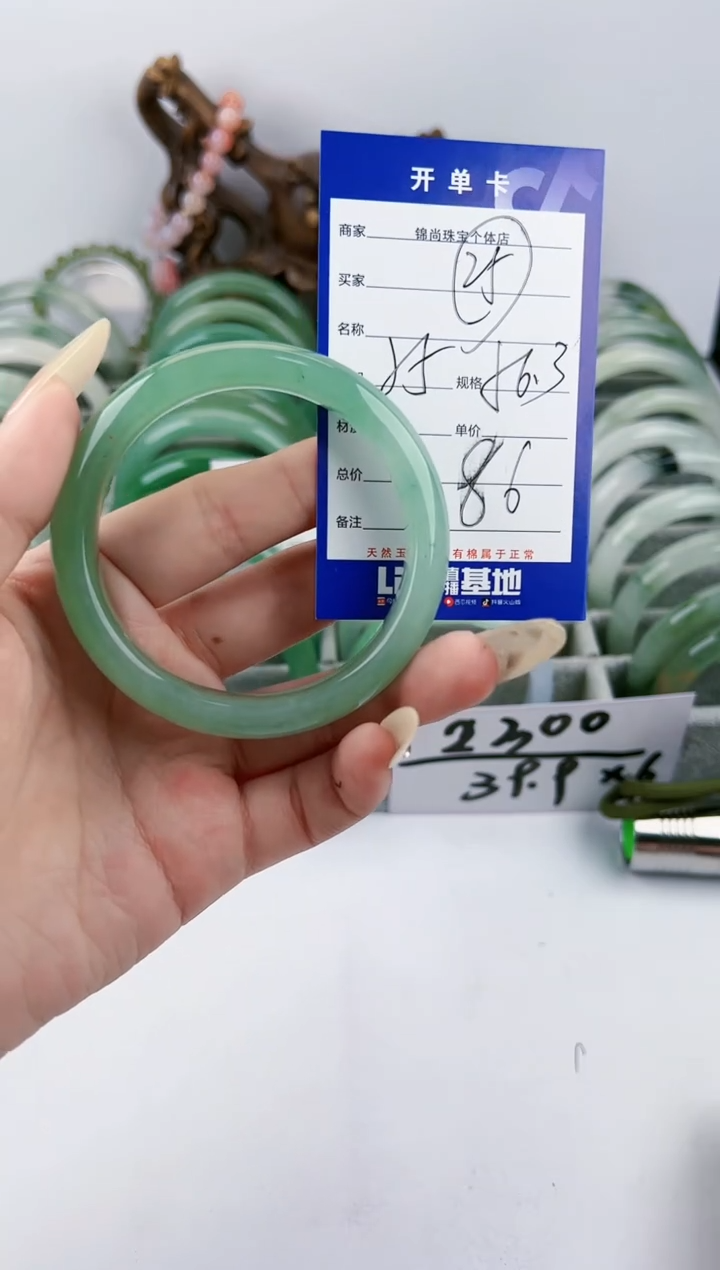 【闪购商品】石英质玉手镯未镶嵌25