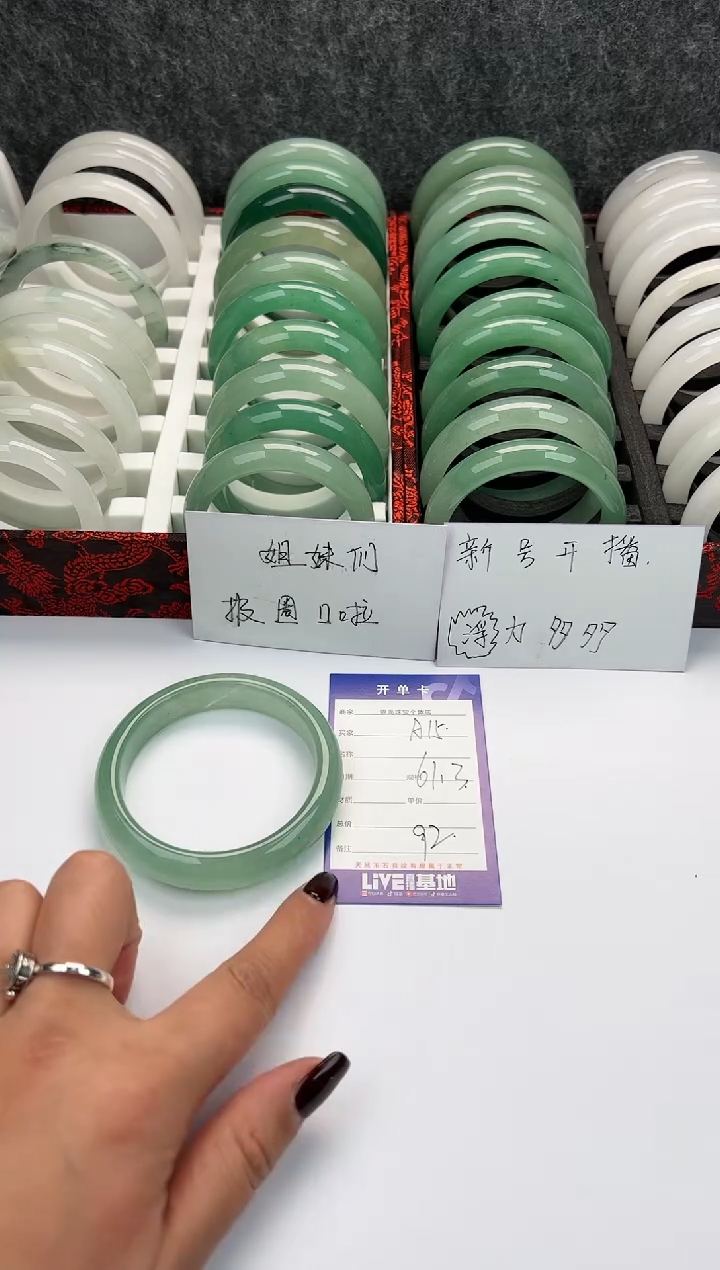 【闪购商品】石英质玉手镯未镶嵌15