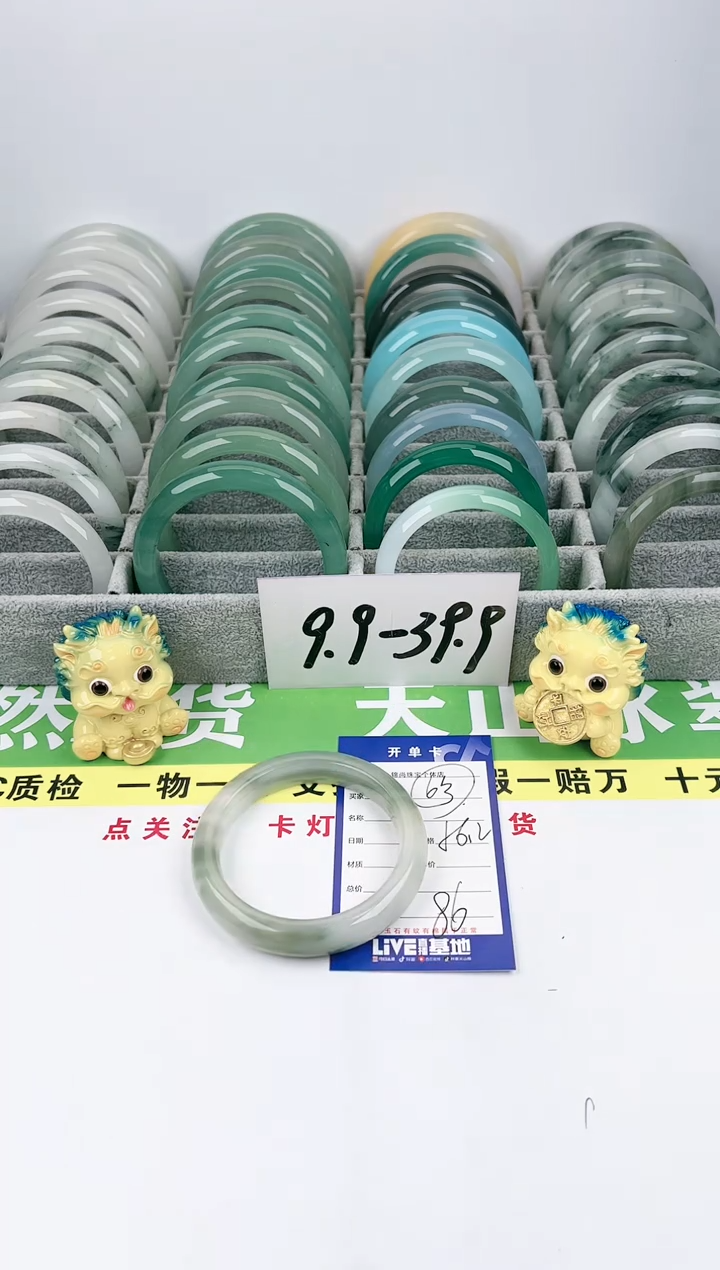 【闪购商品】石英质玉手镯未镶嵌63