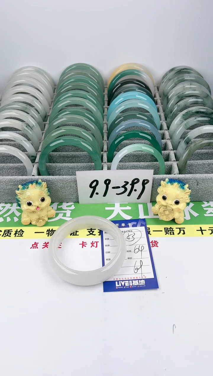 【闪购商品】石英质玉手镯未镶嵌53