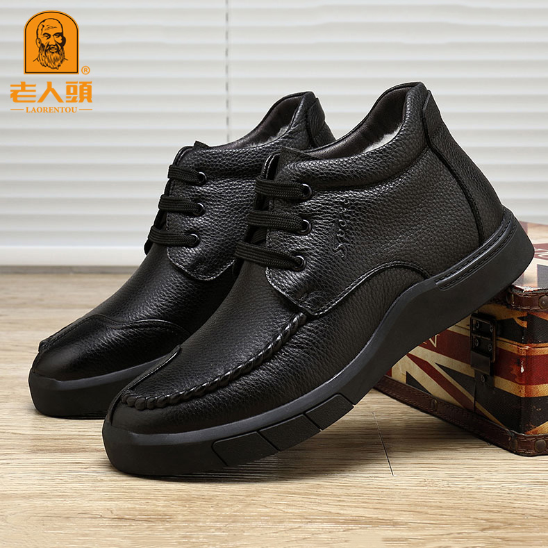 老人头冬季新款正品真皮男棉鞋加绒保暖休闲皮鞋爸爸鞋中老年棉鞋