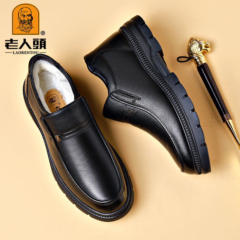 老人头男士真皮棉鞋加绒保暖休闲皮鞋爸爸鞋高帮套脚棉鞋软底