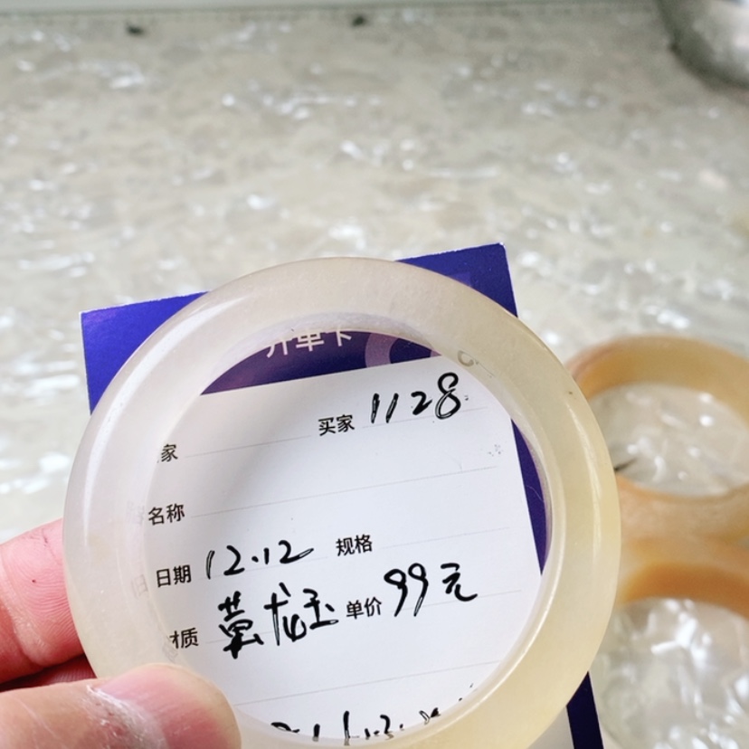 【闪购商品】翡翠吊坠(不含链)未镶嵌用****8