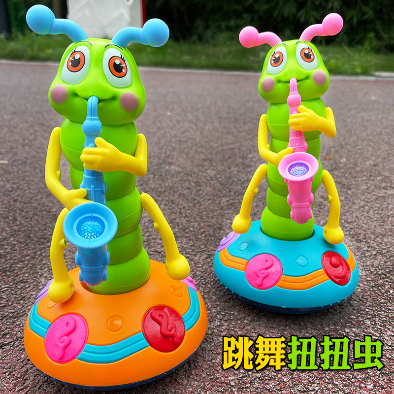 儿童电动玩具婴儿音乐益智男女孩宝宝3-6周岁4跳舞唱歌扭扭毛毛虫