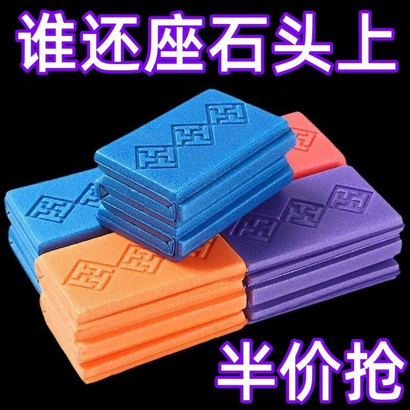 户外加厚折叠坐垫便携隔凉防潮泡沫野外小座垫地垫学生随身坐垫子