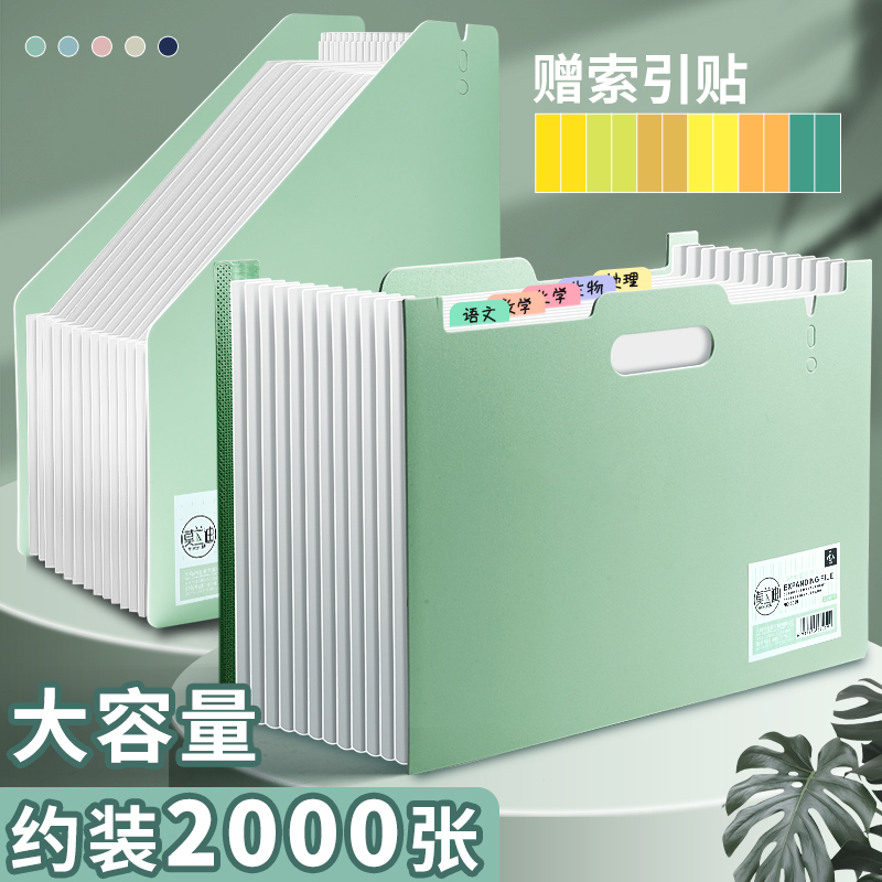 大容量风琴包文件夹a4桌面神器竖整理手提分层文件夹初高可立式