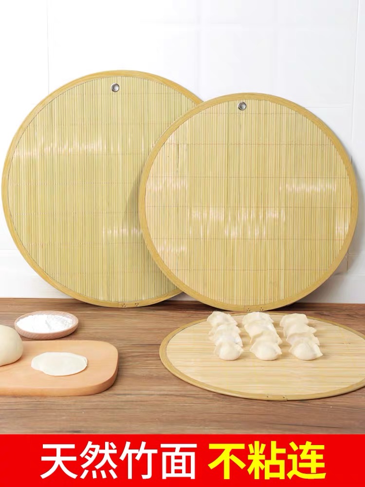 饺子托盘盖帘饺子帘放水饺篦子水饺放置盘家用