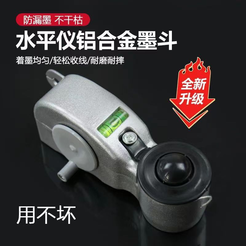新款铝合金墨斗高档划线器木工专用手摇式墨斗水平仪耐用画线工具
