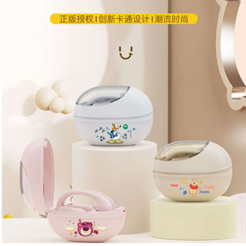 Disney/迪士尼蓝牙耳机无感佩戴降噪超长续航立体音效兼容多系统