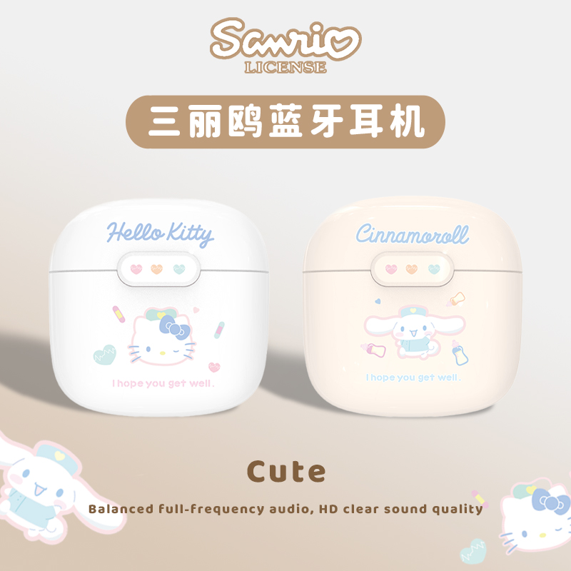 【三丽鸥正版】凯蒂猫无线蓝牙耳机可爱迷你高颜值卡通半入耳式降噪