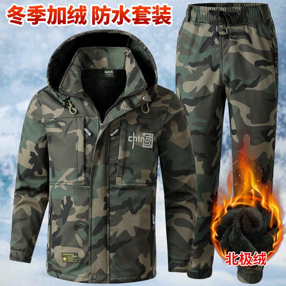 813冬季户外工作服套装加绒防水拆卸帽迷彩工装保暖防寒加厚劳保