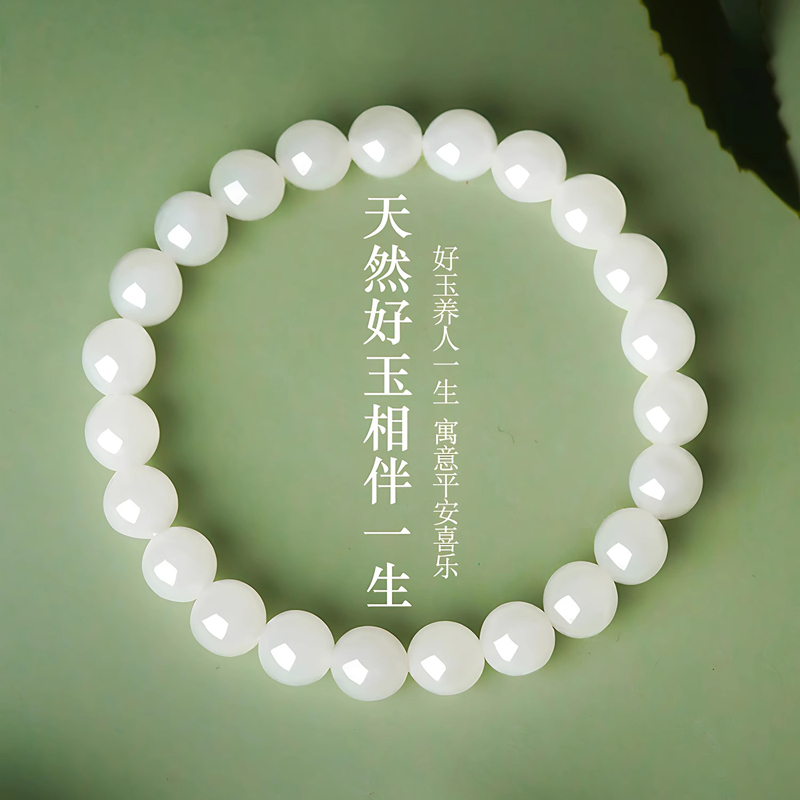 油润细白8m老坑和田玉白玉手串素圈温柔高级纯洁