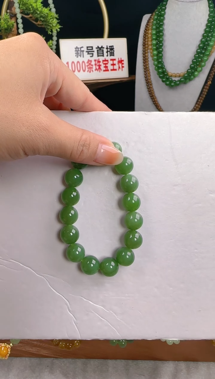 【闪购商品】和田玉手串未镶嵌卡12粉青碧玉