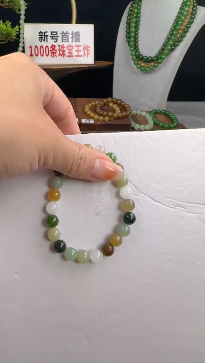 【闪购商品】和田玉手链未镶嵌卡8多宝