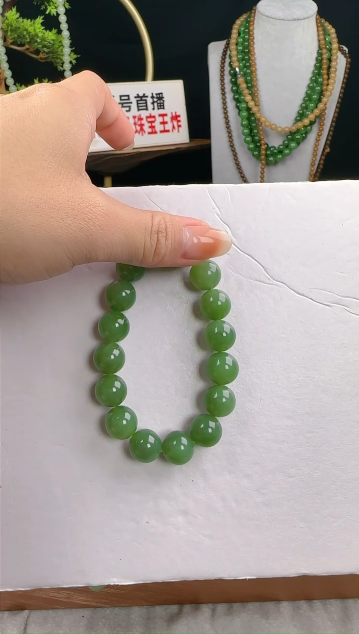 【闪购商品】和田玉手串未镶嵌卡12粉青碧玉（高货）