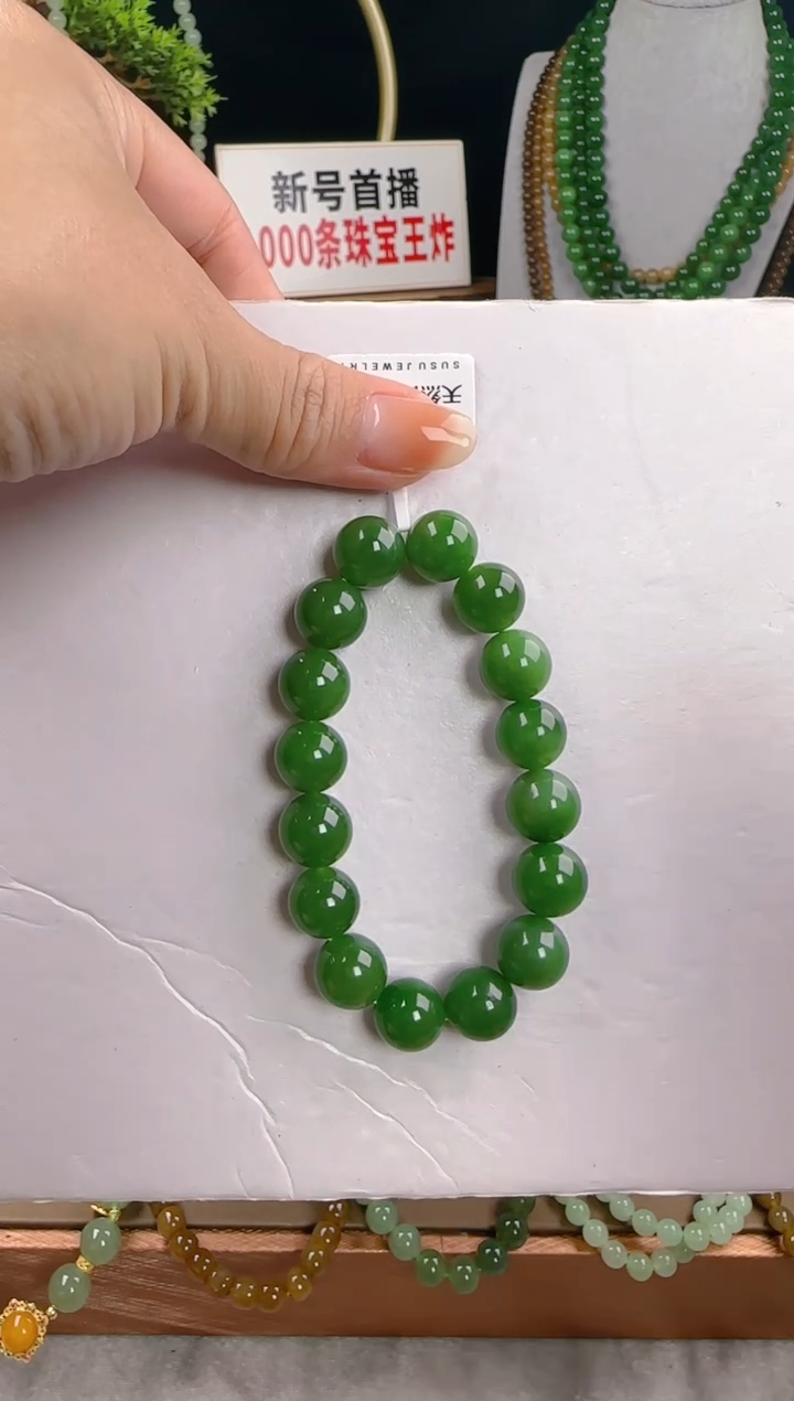 【闪购商品】和田玉手串未镶嵌卡12菠菜绿碧玉（高高货）