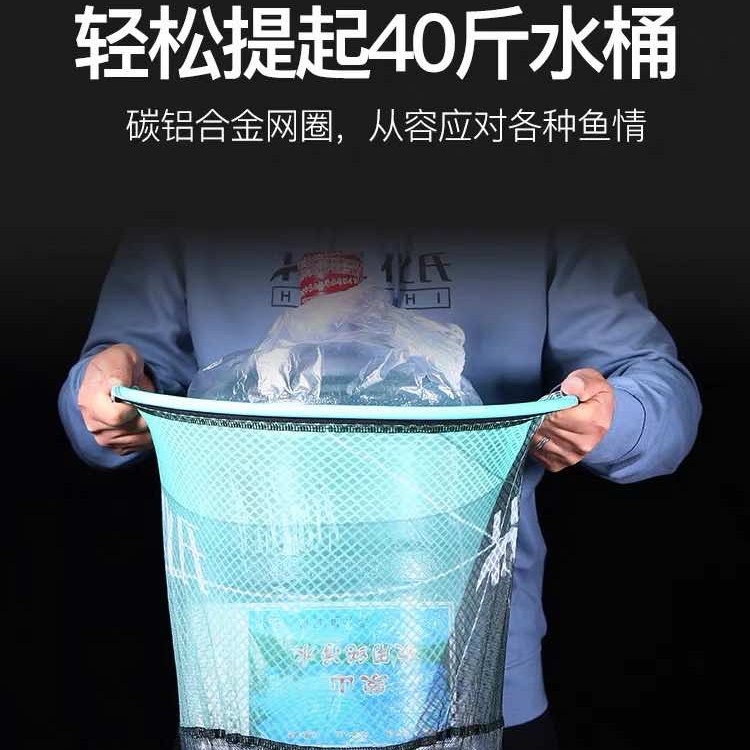 化氏抄网湛卢异形抄网头碳素黑坑竞技钓鱼防挂钩网兜超轻速干渔具