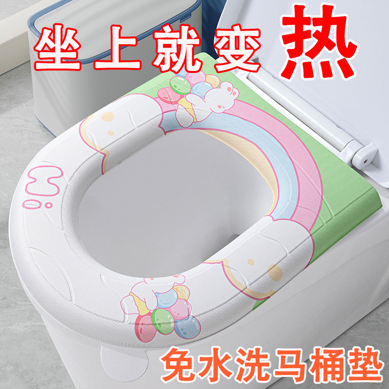 防水加厚马桶垫坐垫通用毛绒坐便套马桶垫子粘贴式可擦家用免水洗