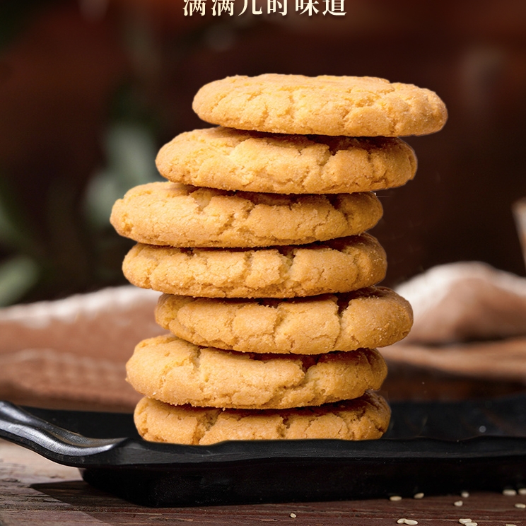 曹魏粮匠纯手工小米核桃酥纯手工传统零食小吃休闲食品网红爆款