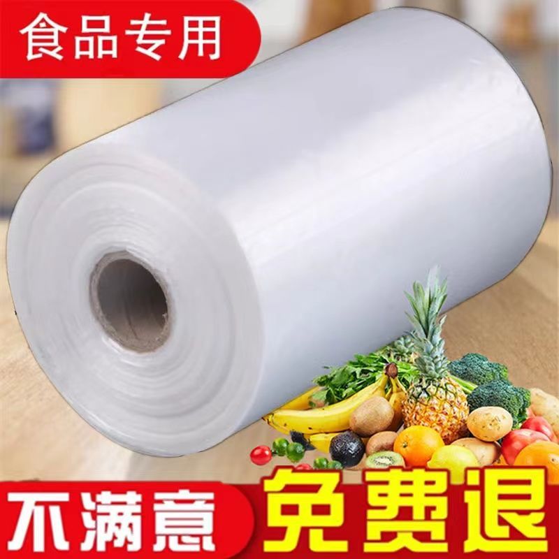 塑料袋食品袋批发一次性保鲜袋白色背心袋家用手提式购物袋保鲜盒