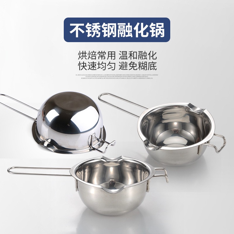 巧克力融化锅黄油芝士 融蜡锅 化蜡锅隔水融化碗烘培用具加热锅