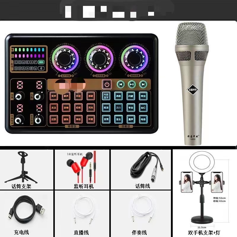 SR电子琴专用声卡