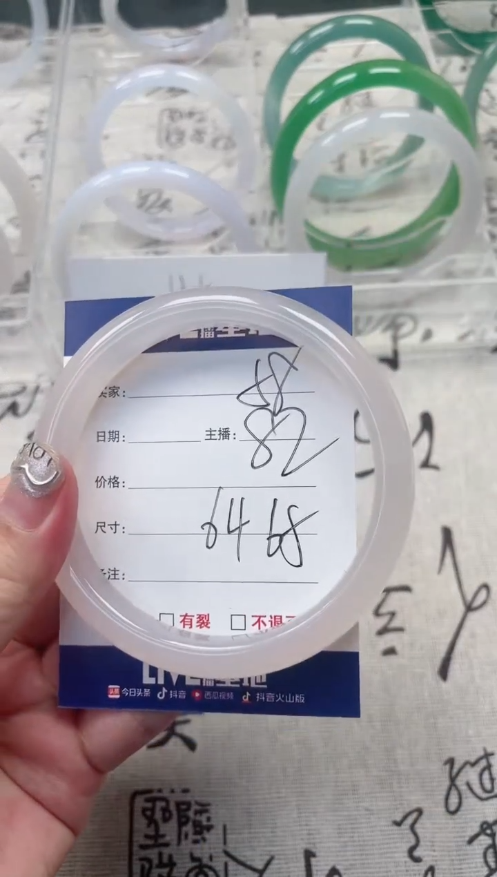 【闪购商品】石英质玉手镯未镶嵌58 65