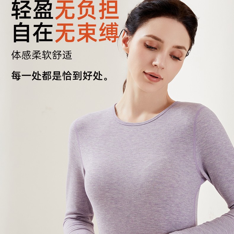 607保暖内衣套装女式暖绒羊毛蚕丝套装