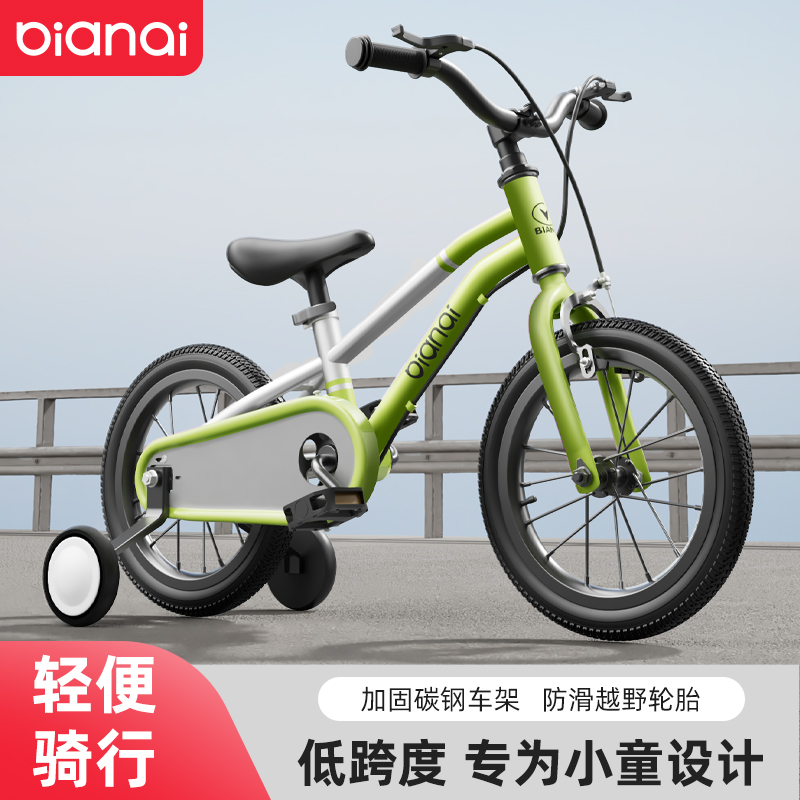 比安奇儿童自行车童车辐条轮轻便骑行单车孩童高碳钢加固款式