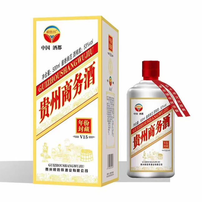 南山行【贵州商务酒】酱香型白酒500ml*6瓶53度500ml