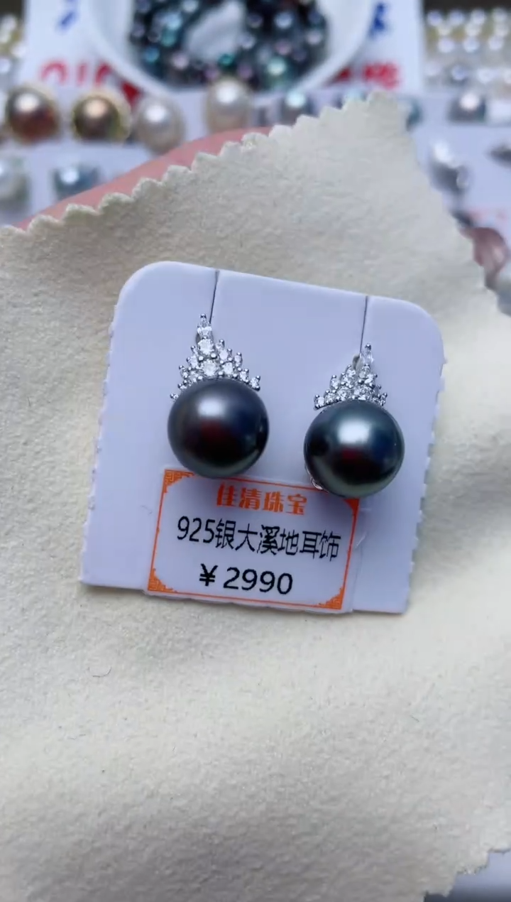 【闪购商品】海水珍珠耳饰银S925镶嵌Y71
