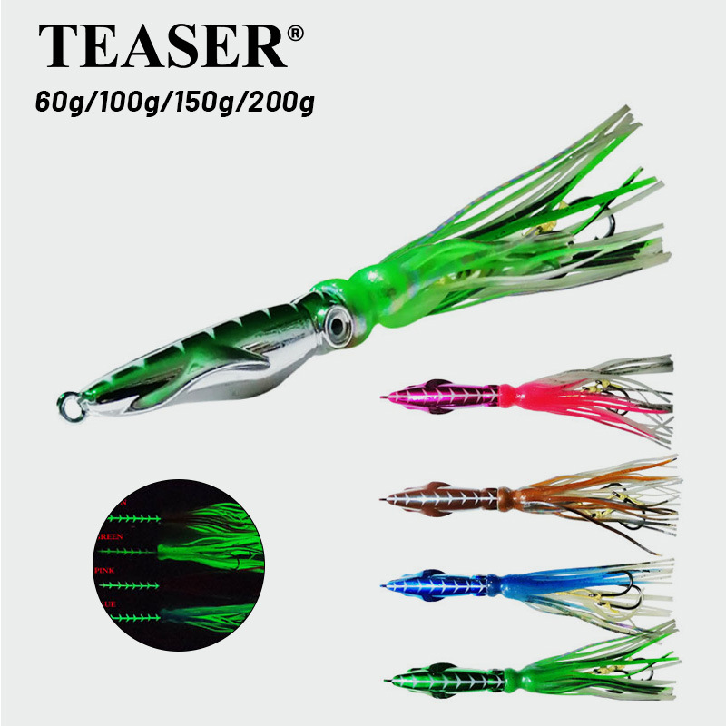 海钓引竹炎月200g夜光大章鱼深海船钓海钓鳕鱼石斑铁板铅鱼路亚饵