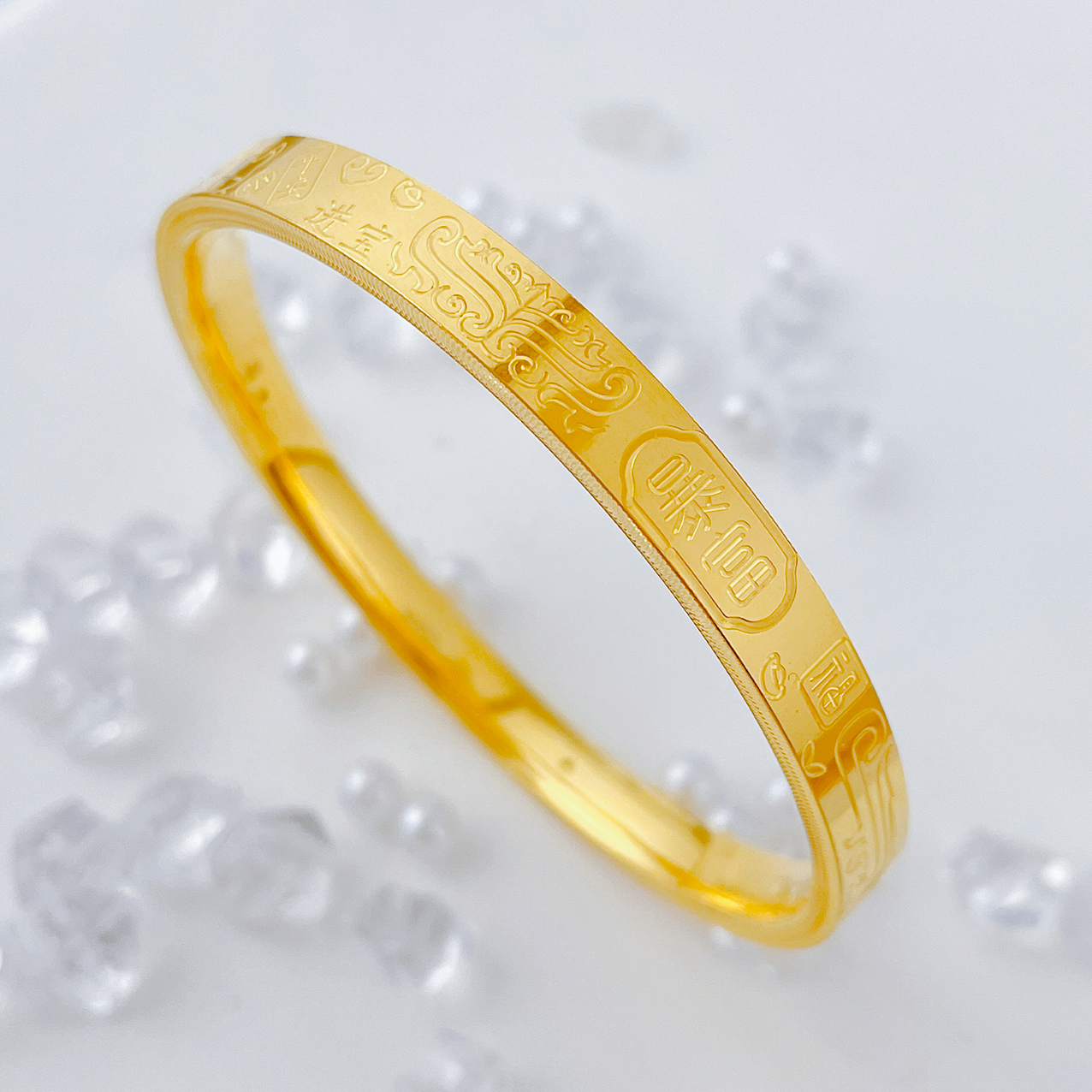 【优加】足金999 吉言金手镯 11.54 55圈口