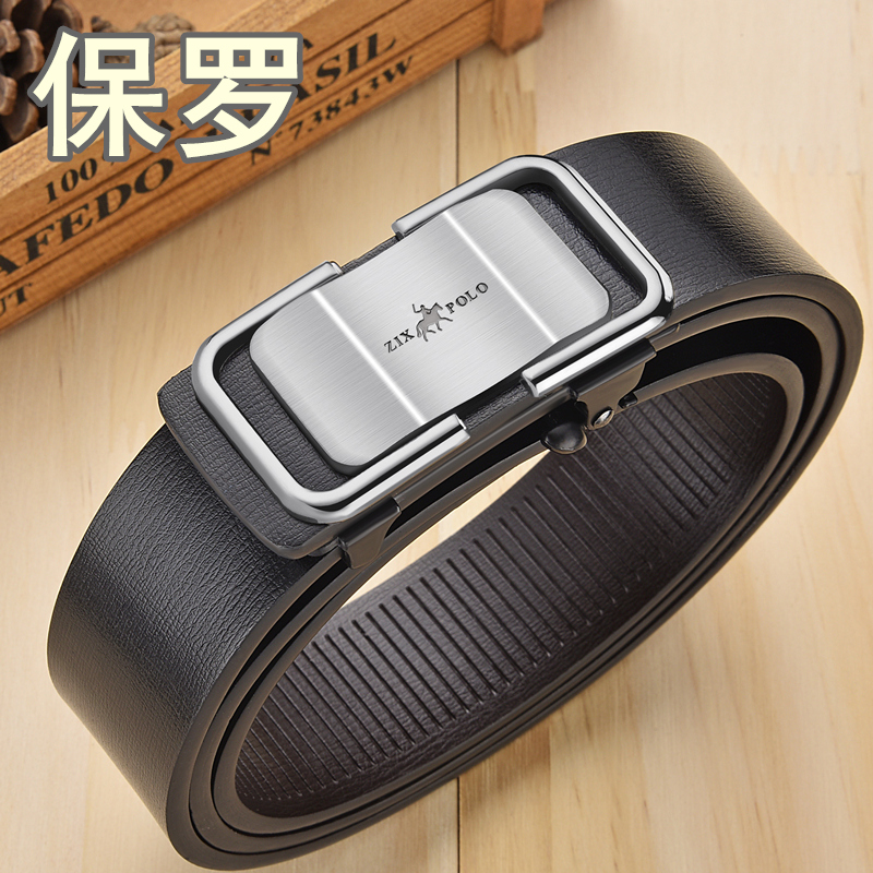 保罗polo正品百搭无牙内穿皮带腰带男士高档青中年裤腰带自动扣