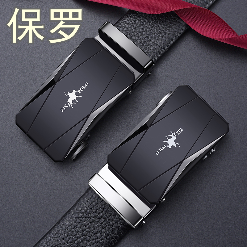 保罗皮带男士正品自动扣腰带2024新款时尚高档百搭年轻人中年裤带