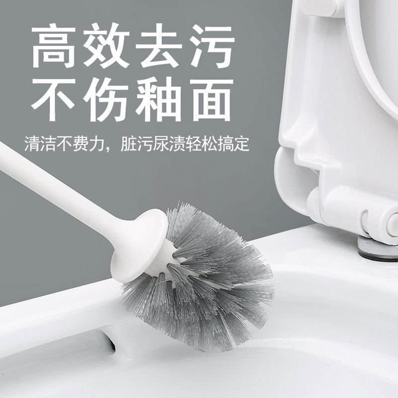 时尚商超同款清洁马桶刷多功能无死角家用软毛长柄刷带底座组合刷