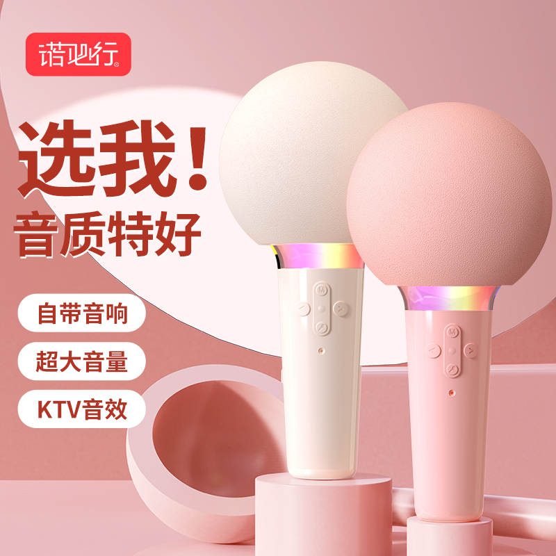 声卡麦克风话筒音响一体麦克风带无线蓝牙儿童全名K歌电视家庭KTV