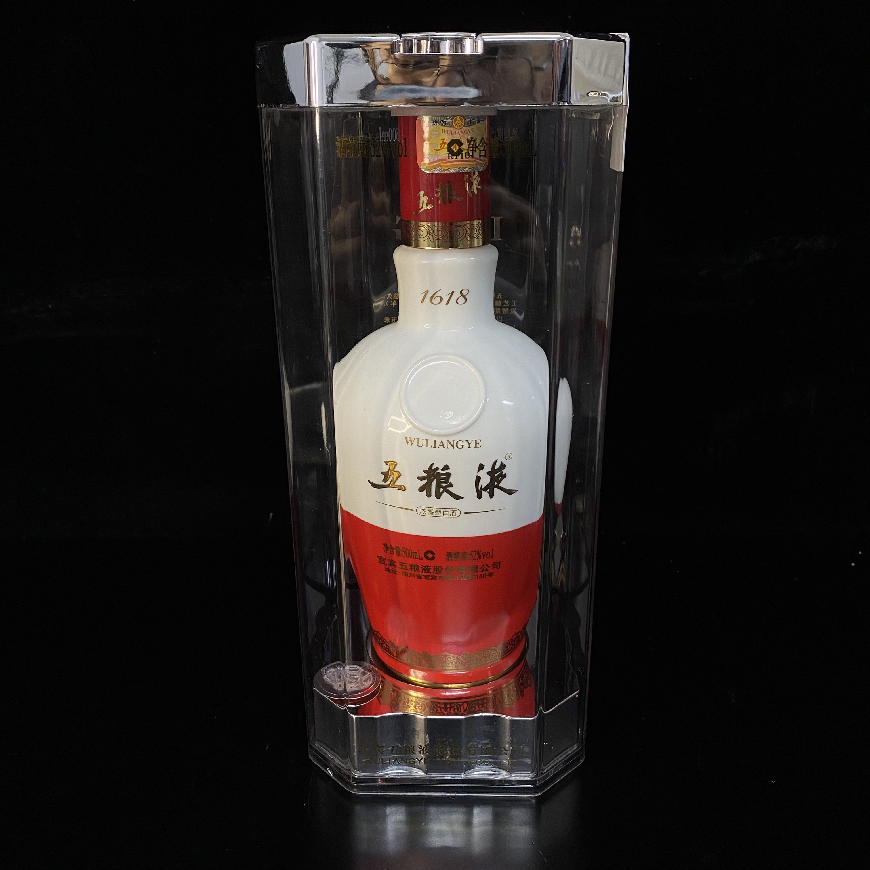 2018年五粮液1618浓香型白酒52度500ml/E37597(05.09)