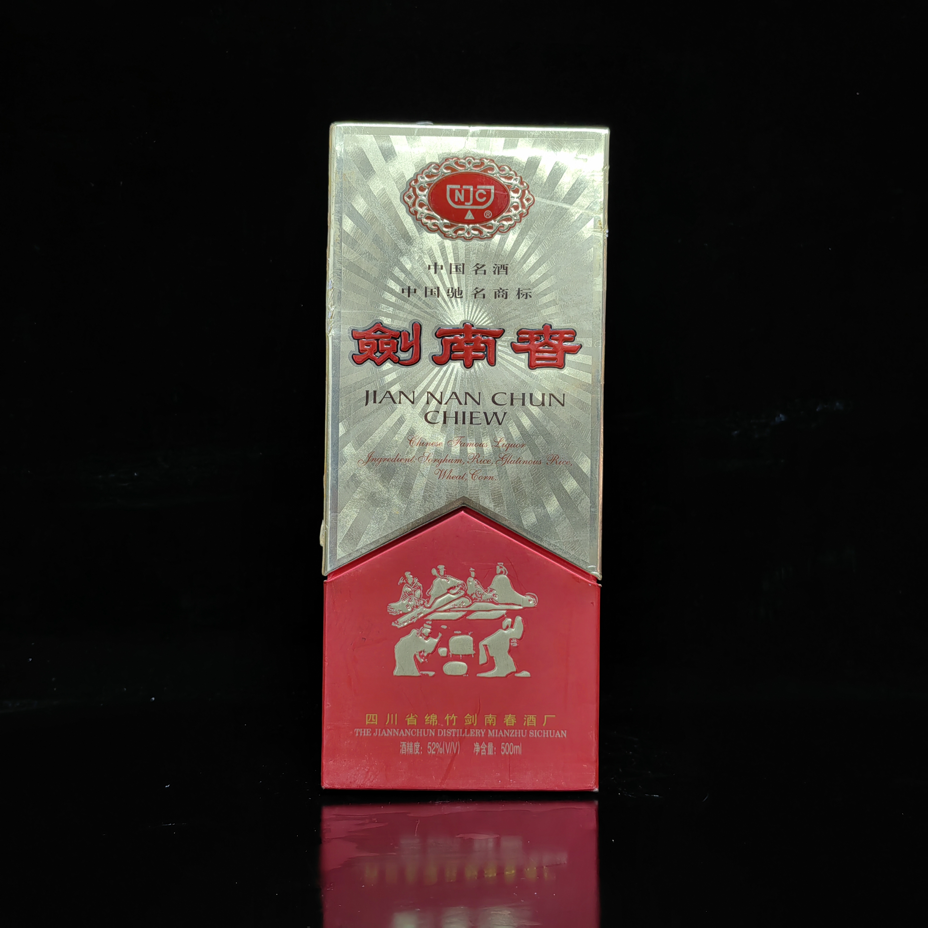 2001年插销剑南春浓香型白酒52度500ml/C06014