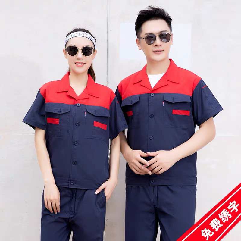 1夏涤纽扣七彩短袖薄工作服男女士耐磨工厂工人汽修批量劳保定制