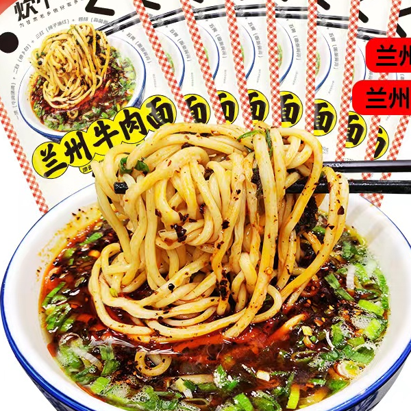 【牛肉面6袋】正宗兰州牛肉面拉面原味鲜面速食270克/袋