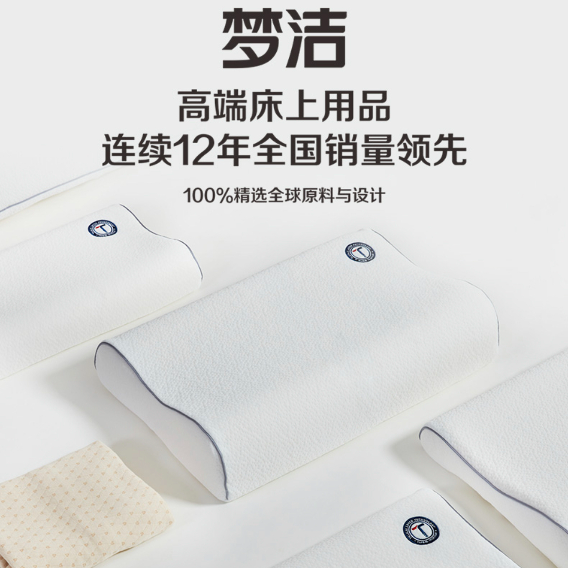 梦洁宝贝白金塔拉蕾乳胶曲线护颈枕   送枕套一个 小学生家用