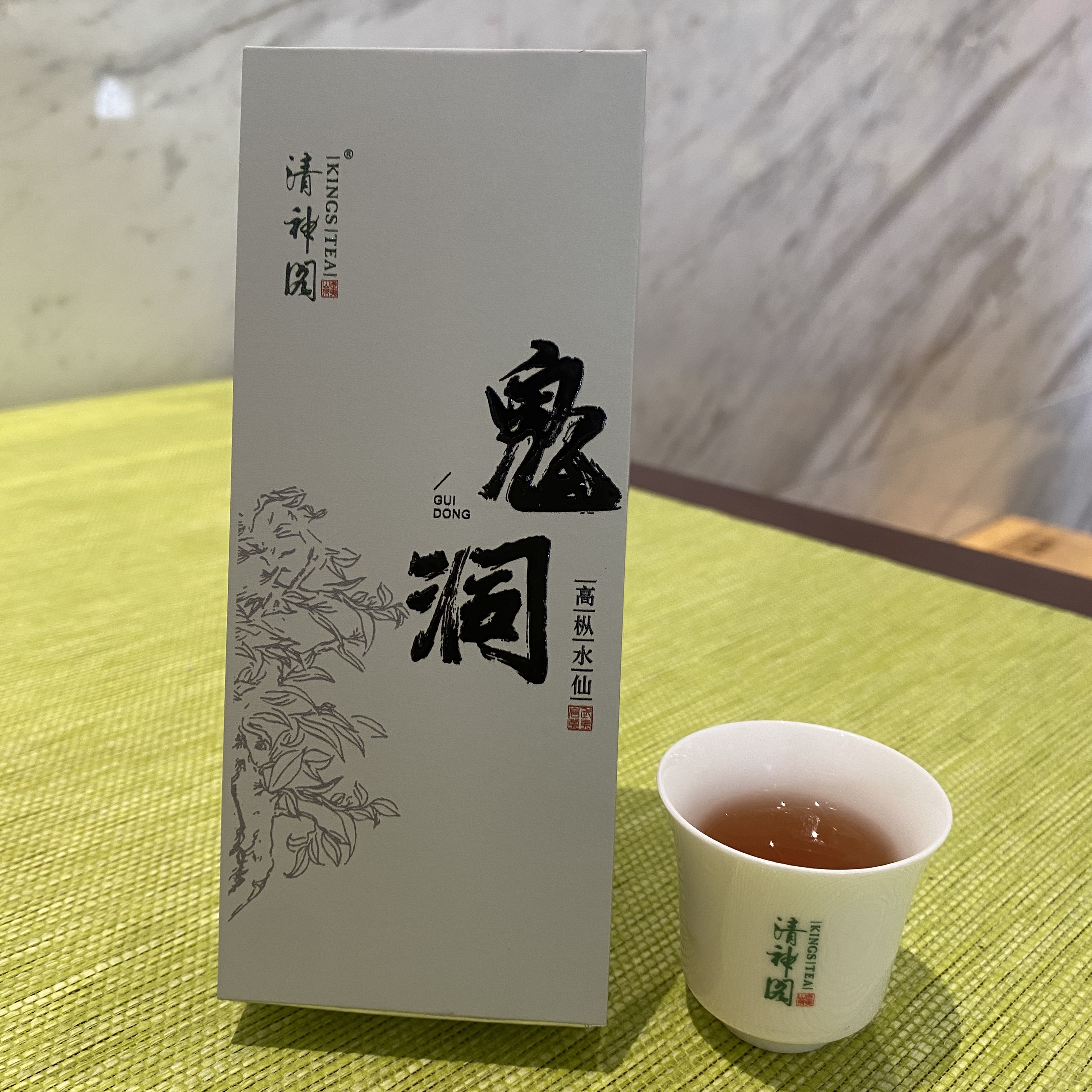 KINGSTEA/清神阁武夷岩茶鬼洞高枞水仙16g/盒