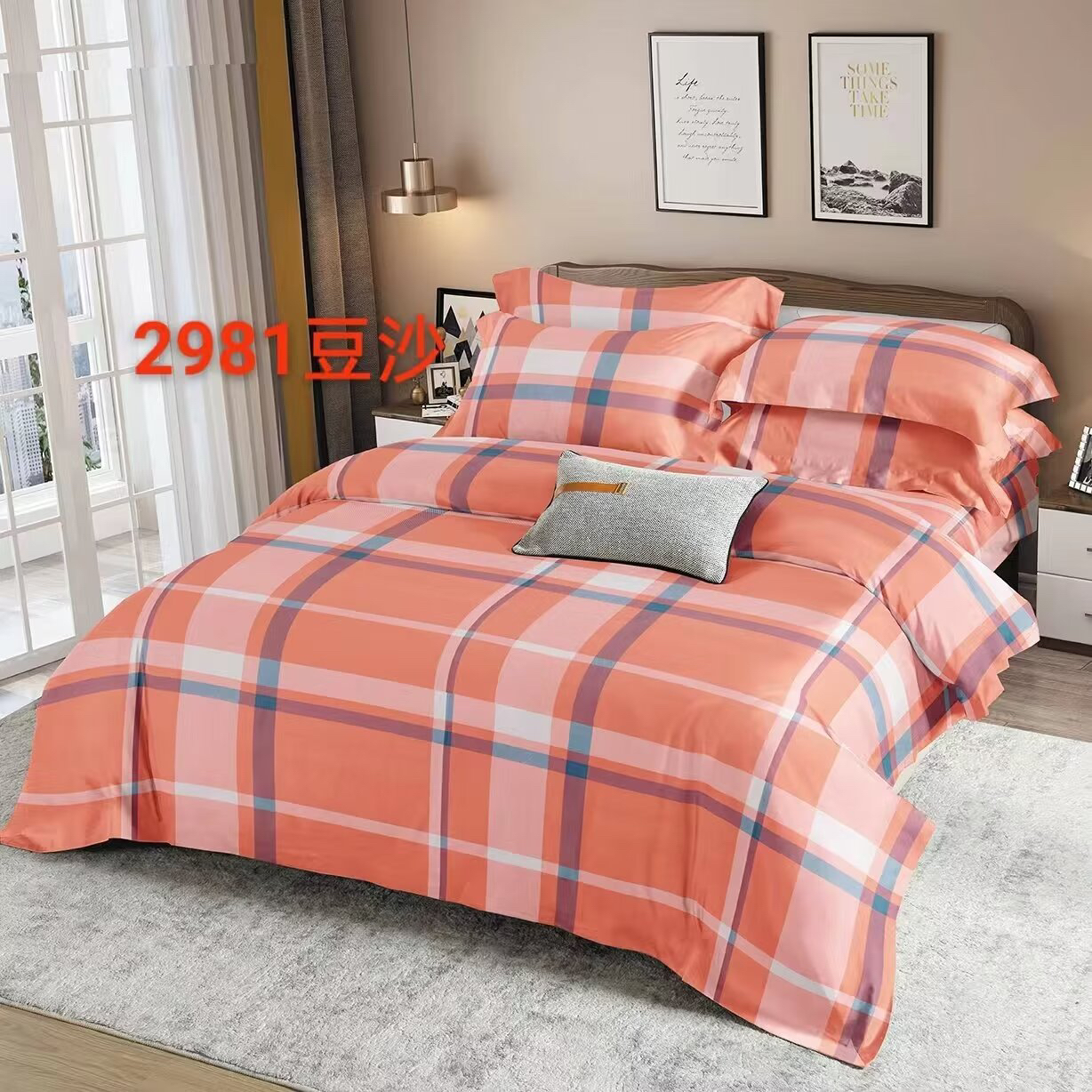 双人2米×2.3米大粉格子AB版粉微瑕被罩双人