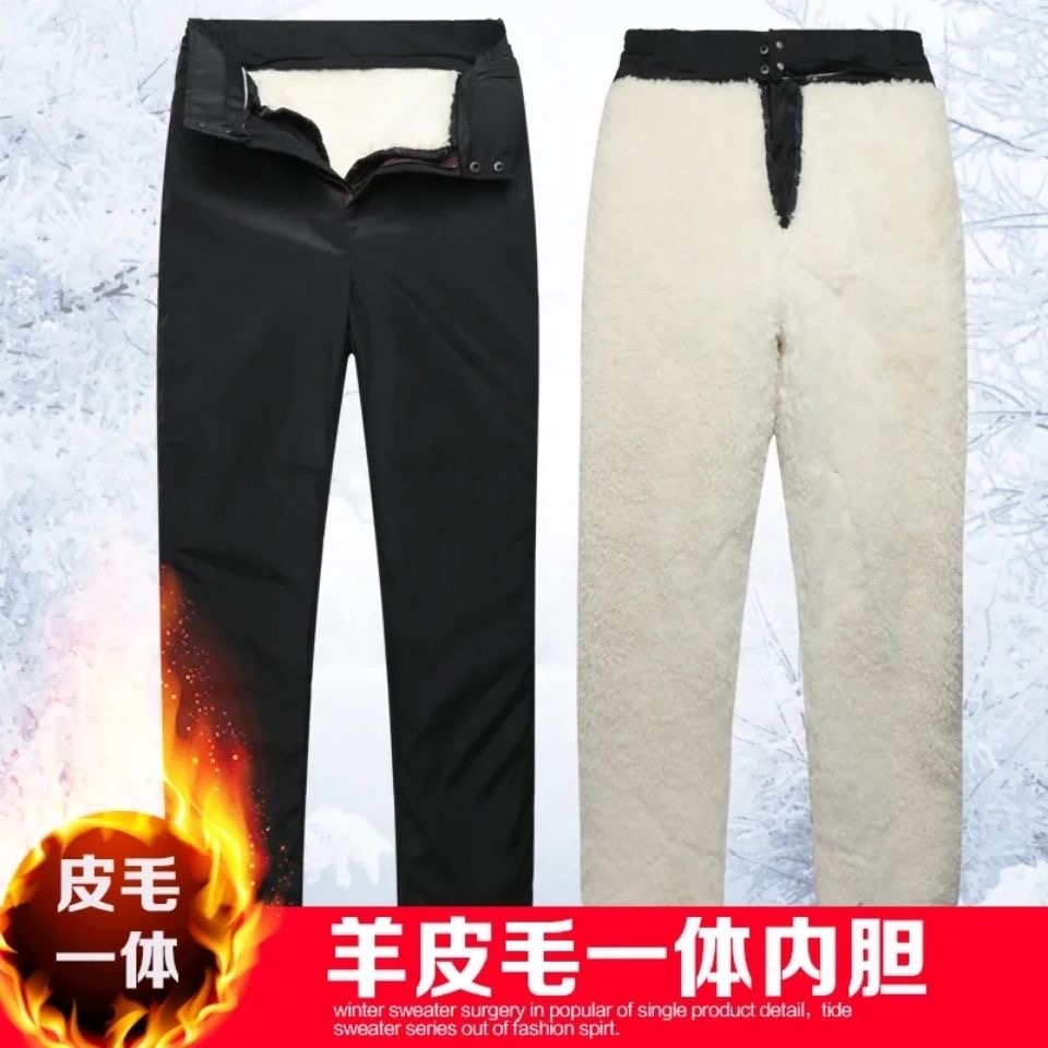 羊皮毛一体保暖裤羊皮裤活里活面可拆卸