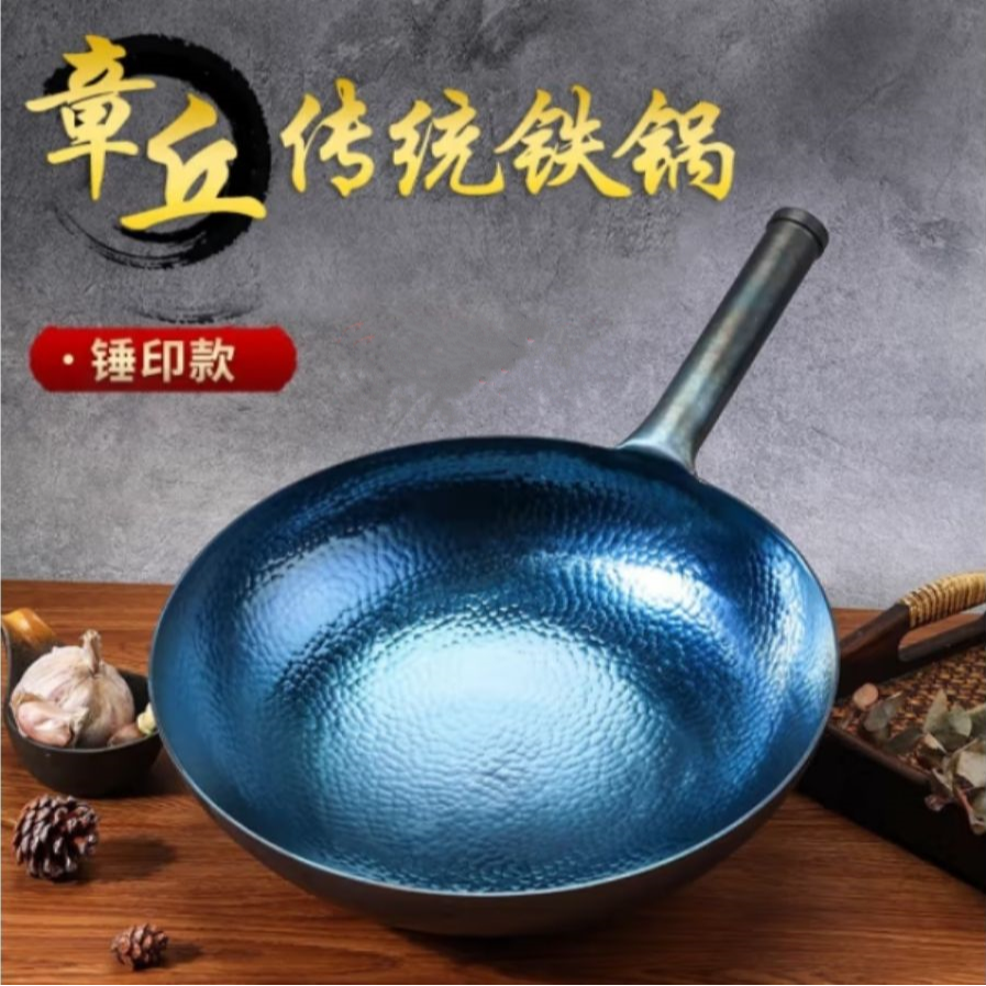 现场开锅 章丘传统锻打铁锅无涂层健康炒菜香产地发货