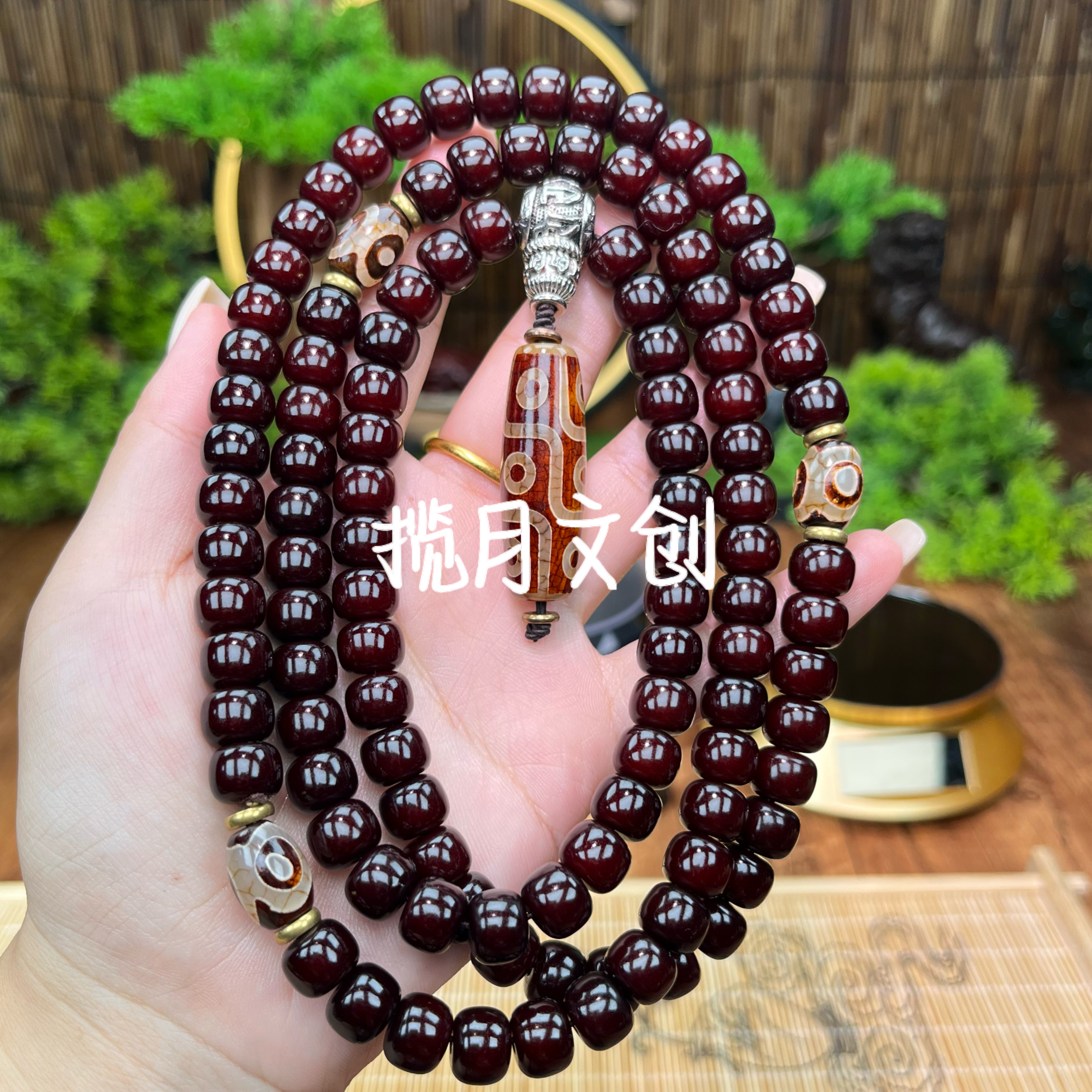 墨菩提1.0cm+配饰脖挂【1270】