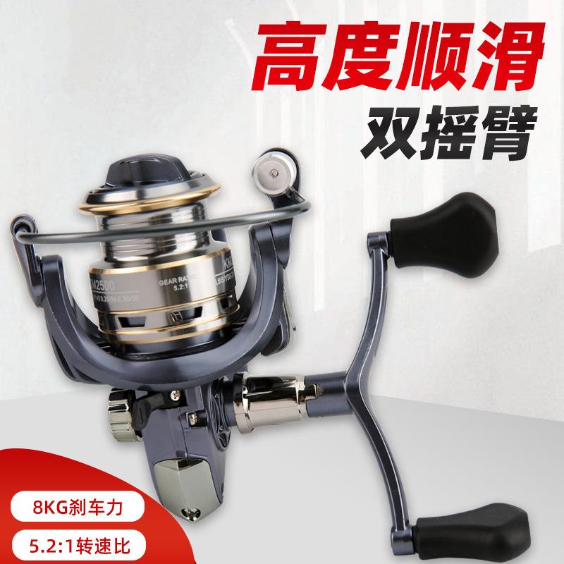 新疆包邮全金属机芯头金属线杯鱼轮远投抛杆海杆轮路亚渔轮海竿双
